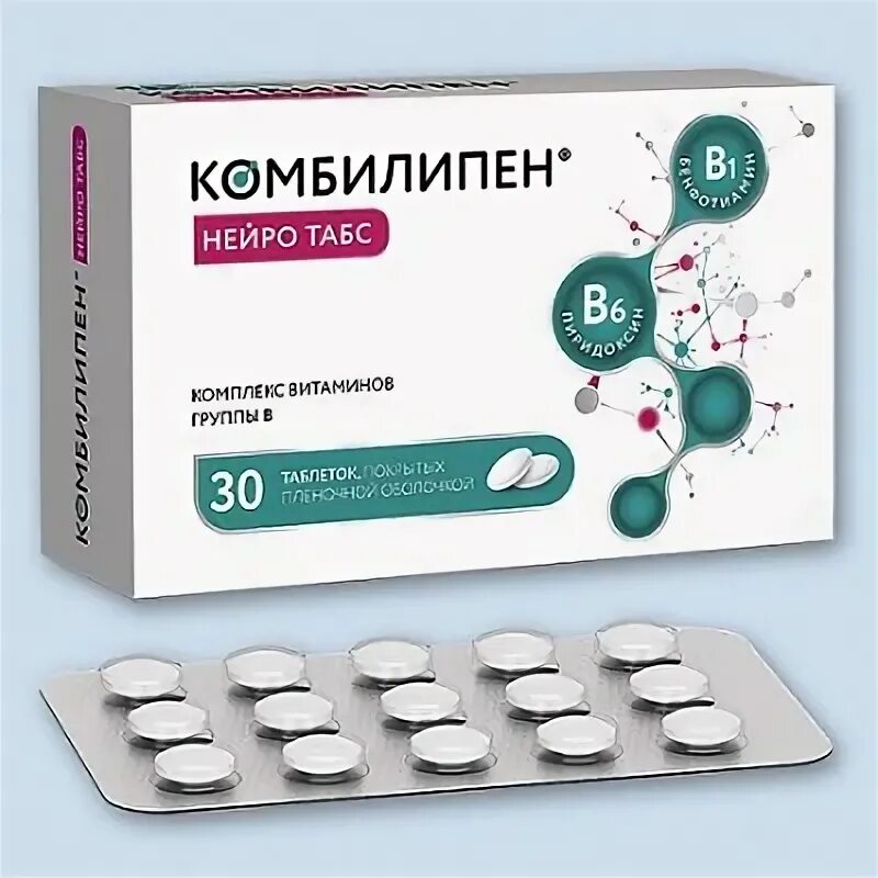 Таблетки от радикулита и боли в спине. Таблетки от радикулита и боли в спине