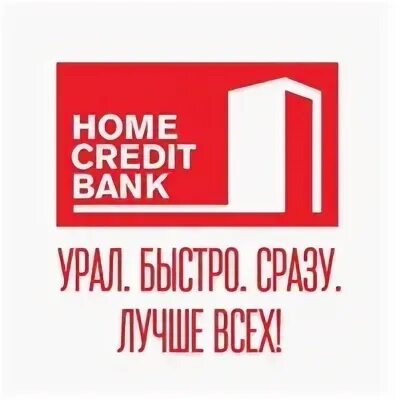 Сайт хом кредит банка. Значок хоум кредит банка. Хкф банк. Хоум кредит логотип. Банк home credit лого.