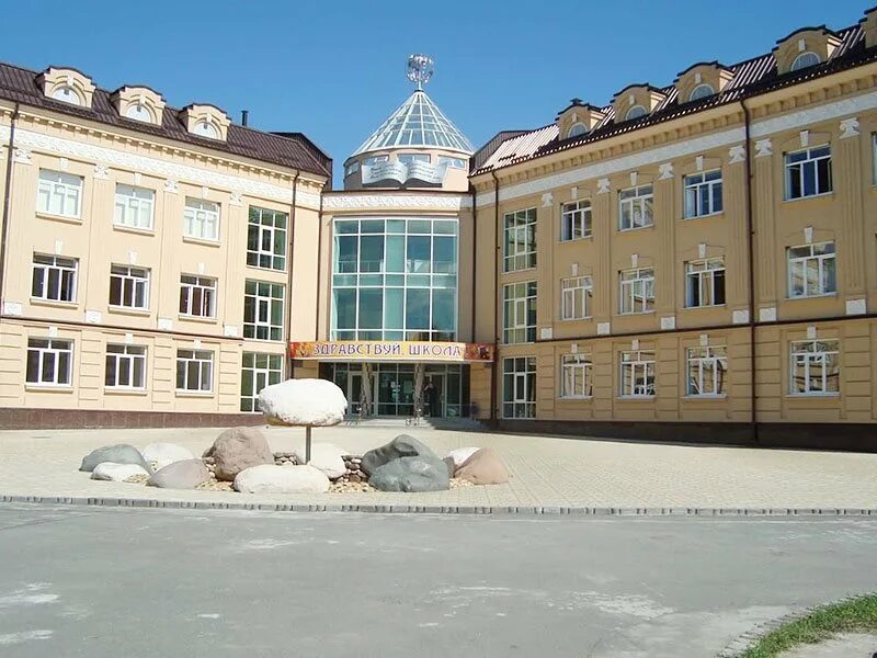 Сайт школы 4 города колпашево. Школа 4 касимов официальный сайт. Сош 4. Мбоу сош 4 анапа. 2 средняя школа скопин.