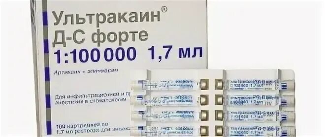 Лидокаин или ультракаин. Ультракаин 1:100. артикаин инибса 1:100. ультракаин раствор для инъекций. ультракаин д-с раствор для инъекций.