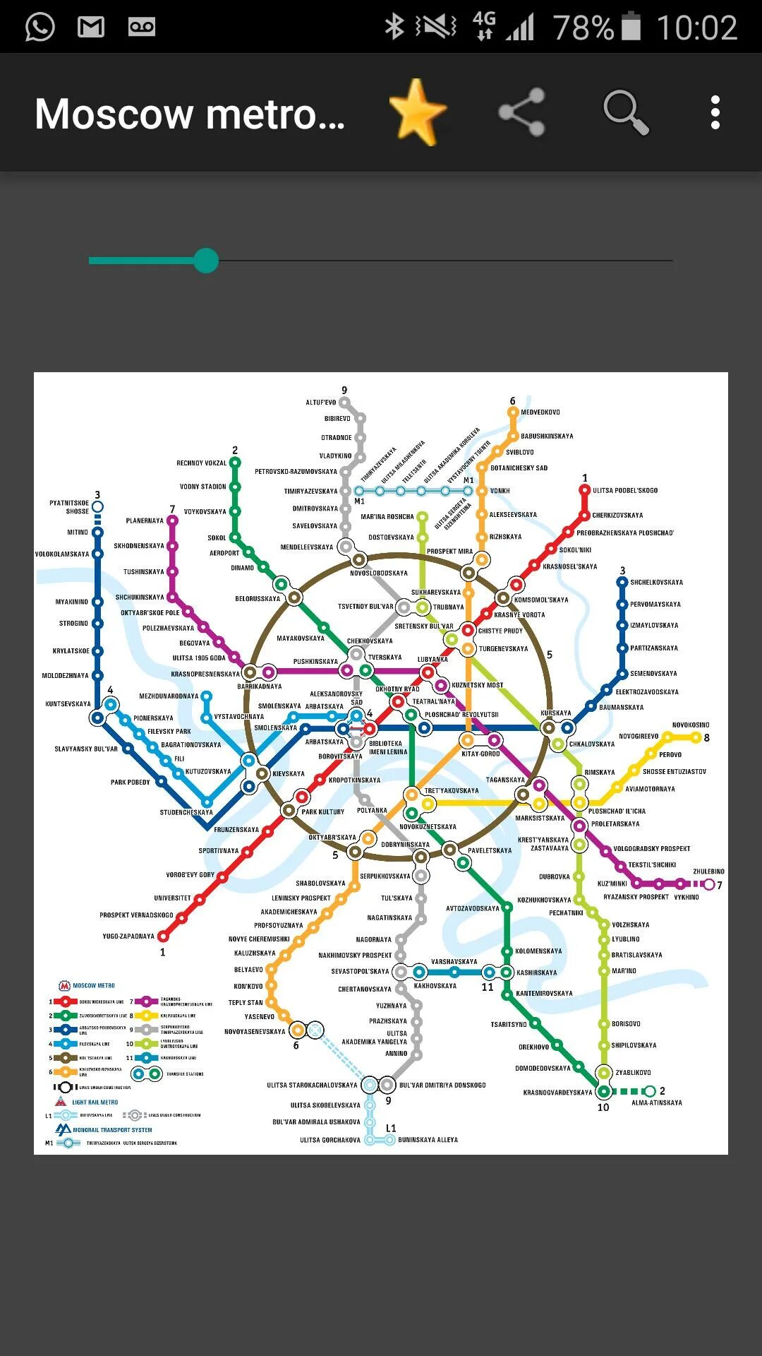 Схема метро москвы андроид. Карта метро москвы. карта метрополитена москвы новая. интерактивная карта метро москвы. карта метро москвы приложение.