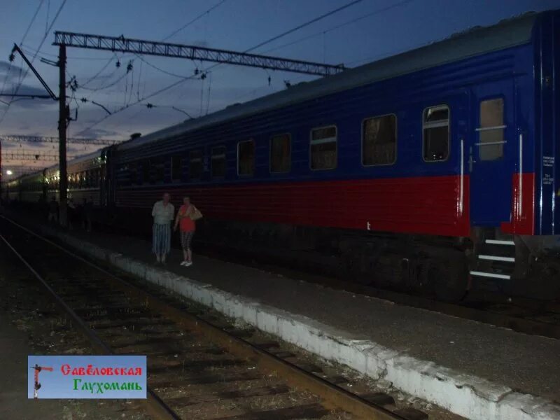 Поезд Савелово Углич. Поезд Москва Рыбинск. Поезд Москва Углич. Поезд Рыбинск. Поезд спб рыбинск