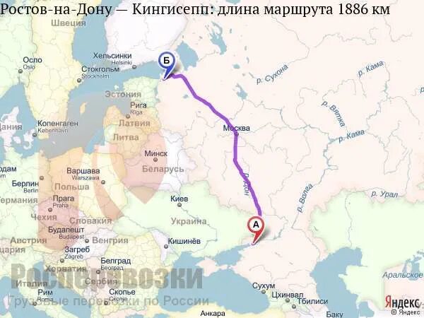Автодорога москва иваново карта. Иваново ростов расстояние на машине. Махачкала ярославль. Ростов йошкар-ола карта. Нижний новгород волгоград на машине.