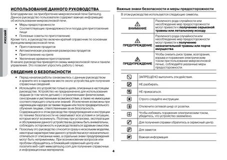 Прикоснется разобрать