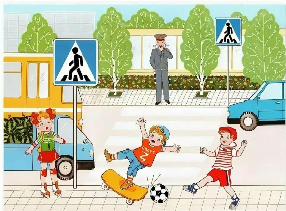 Безопасность на дороге для детей. ПДД картинки для детей. Дорожные ситуации для дошкольников. Опасности на дороге для детей. Игра не оступись 1 класс