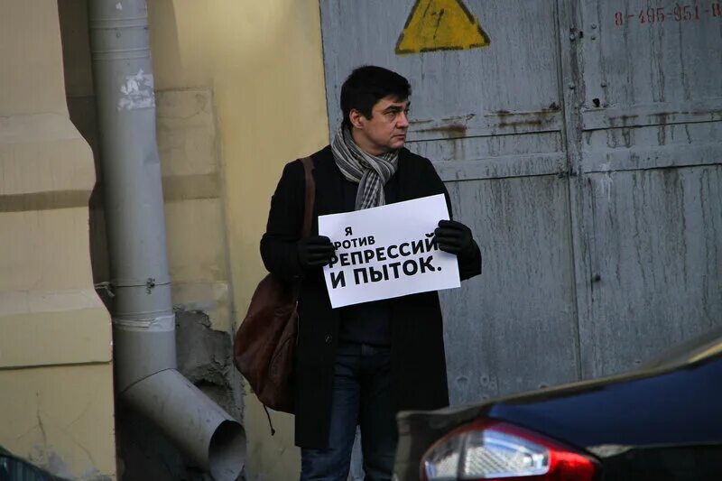 Против пыток и других жестоких. Против пыток. Против пыток Лидер. Акции против пыток. Команда против пыток.