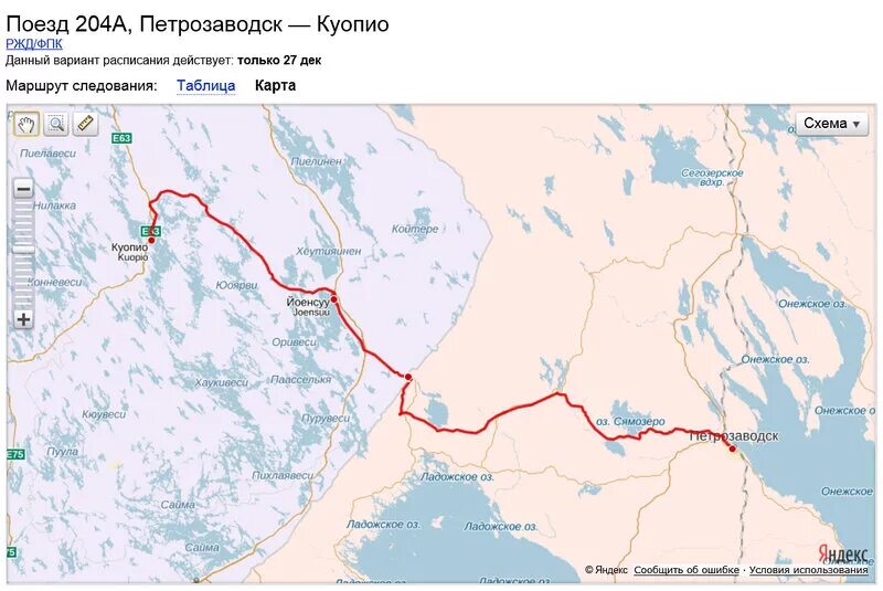 Направление поезда 13. Поезд Москва Петрозаводск маршрут следования на карте. Маршрут поезда Москва Петрозаводск. Москва Петрозаводск путь следования поезда. Москва Петрозаводск ЖД маршрут.