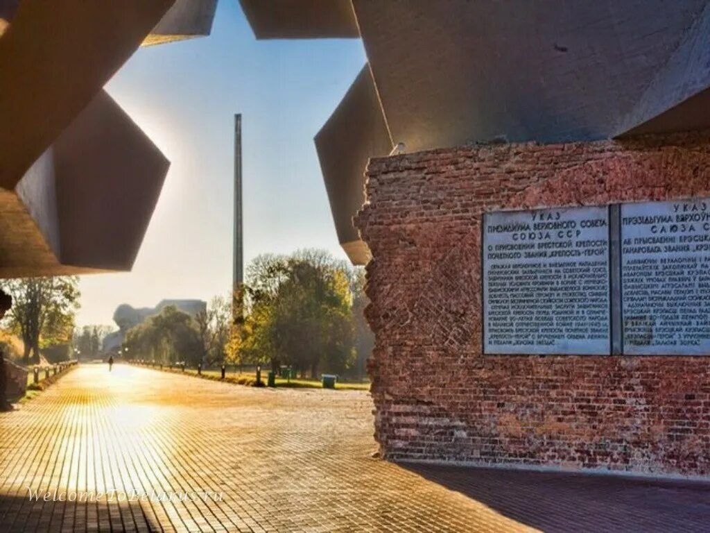 Брест мемориальный комплекс. Мемориальный комплекс «Брестская крепость-герой» в г. Брест.. Брест крепость мемориал. Монумент звезда Брестская крепость.