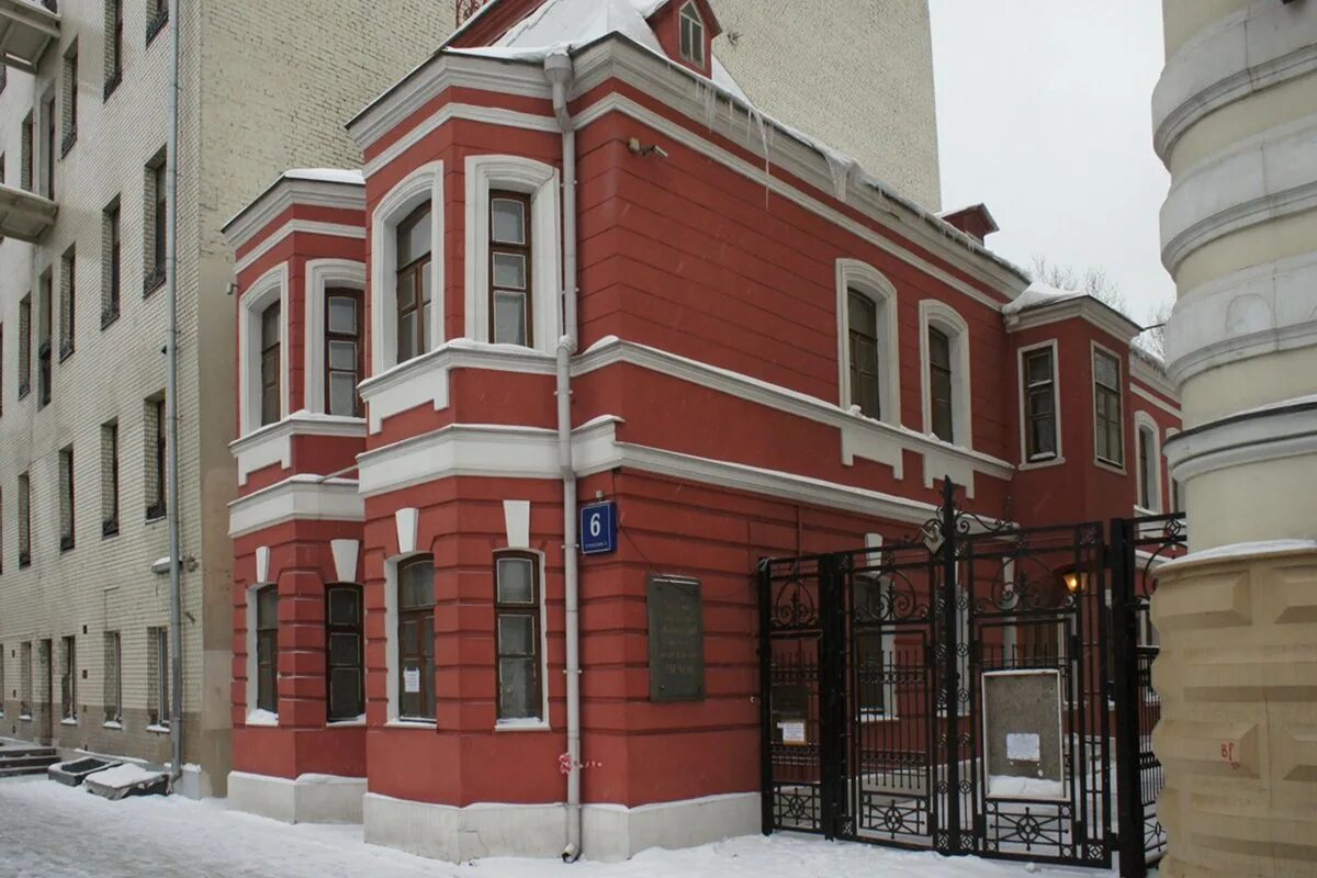 Музей а п чехова на садово-кудринской. Чехова (москва). Дом-музей чехова в москве. Музей чехова на садово-кудринской в москве. П.