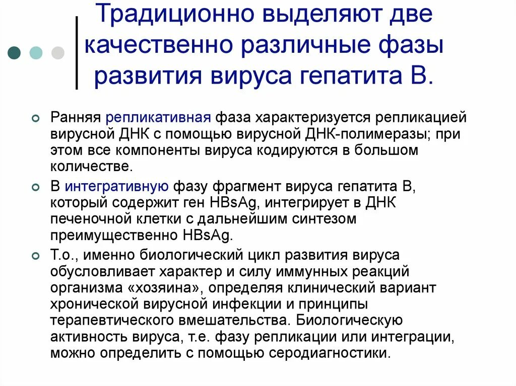 Оценка эффективности лечебных мероприятий. Метод интервенции это. Терапевтические интервенции. Терапевтические интервенции. Варианты терапевтического вмешательства:.