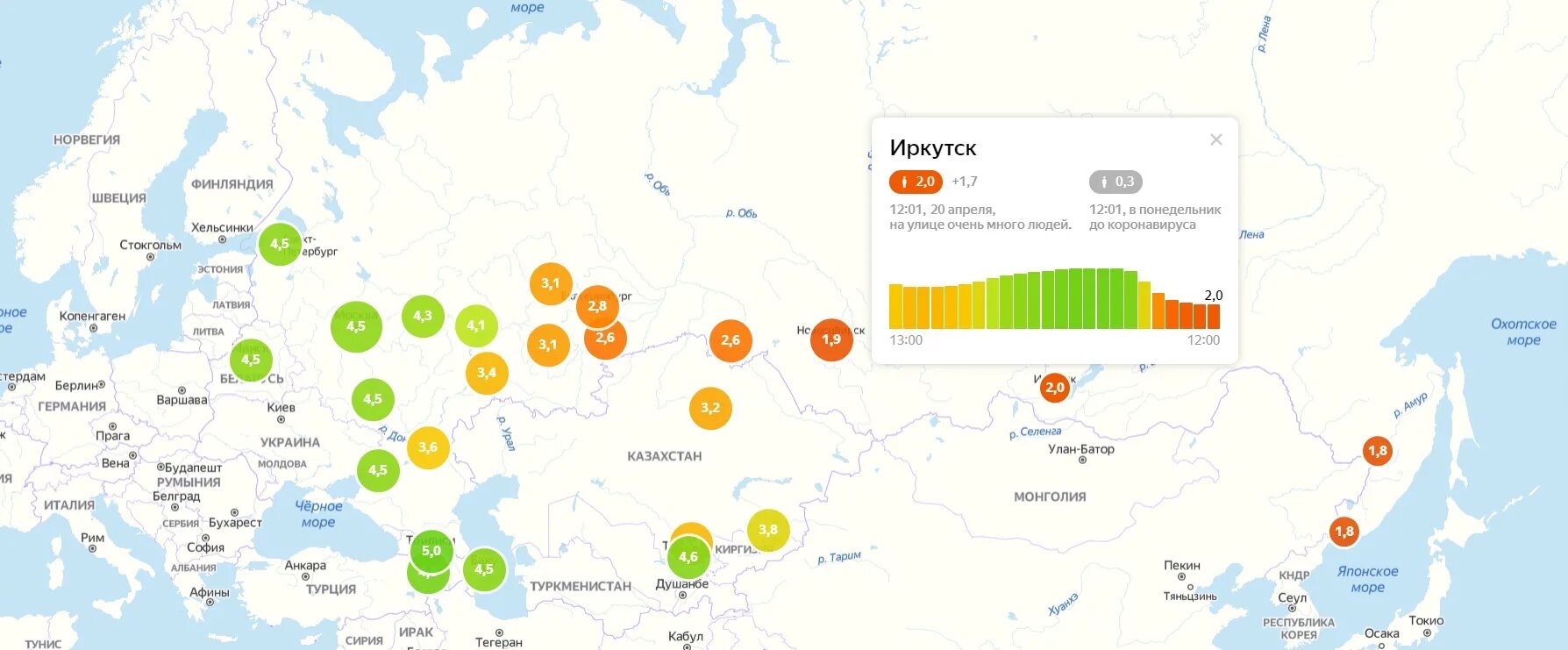 Апрель в Иркутске. Коронавирус Иркутск на сегодня последние данные. Сколько баллов было сегодня в Иркутске сейчас. Иркутск индекс общий. Канал россия на сегодня иркутск