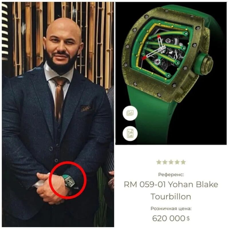 Часы Джигана Richard Mille. Часы Тимати Richard Mille. Часы Джигана за 50 миллионов рублей. Джиган часы. 1 5 млн часов