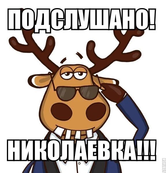 Подслушано уфимский р н. Подслушано уфимский р н. Подслушано сарс. Подслушано уфа. Подслушано уфа.