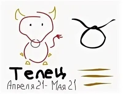 Телец на 7 апреля 2024. Телец 7 июня. Taurus Sing.