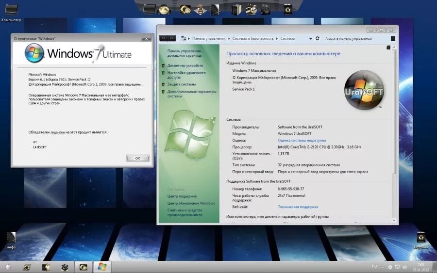 Сборка 7 32. Виндовс 7 максимальная про версия. Виндовс 7 максимальная программы. Windows 7 максимальная компьютер. Windows 7 Ultimate 2009.