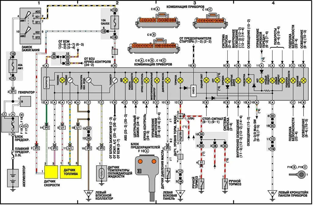 Не работает тойота камри 40. Схема электрооборудования Toyota Camry sv40. Схема электрооборудования Тойота Камри 40 3.5. Схема электрооборудования Toyota Camry sv30. Схема проводки Camry 55.