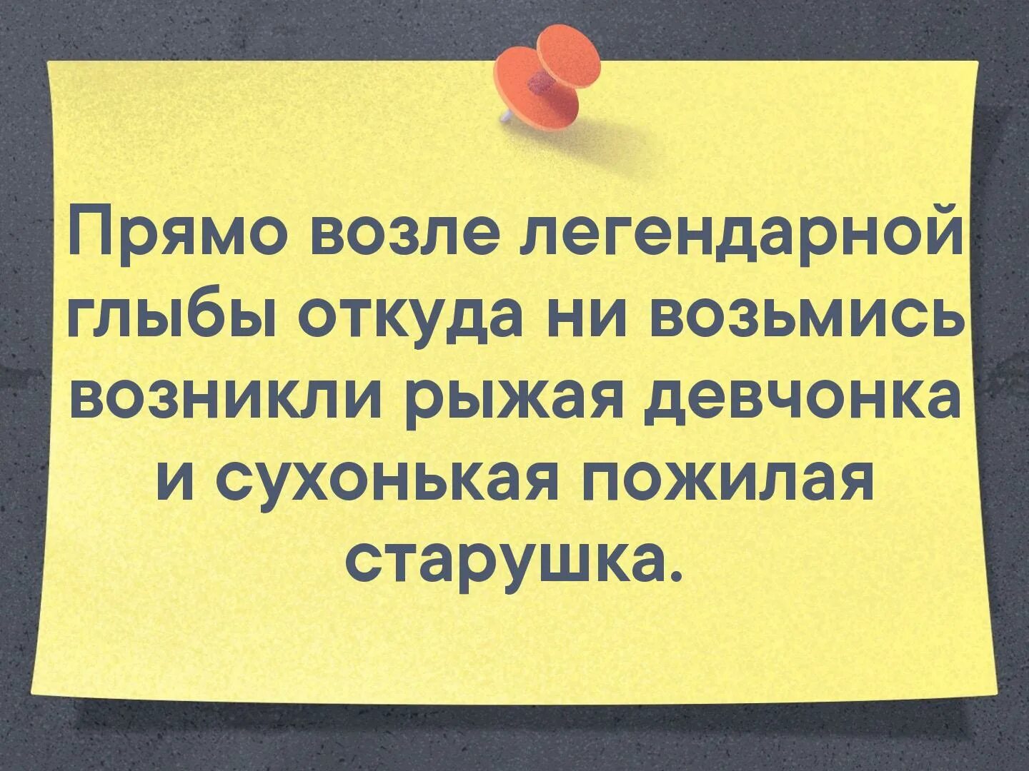 Ни возьмись. Откуда ни возьмись. Откуда ни возьмись запятые. Откуда ни возьмись как пишется. Откуда ни возьмись значение.