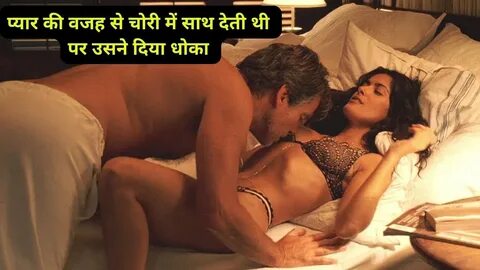 Full Movie Explained in Hindi, Hollywood Movie Explained in Hindi, Movies.....