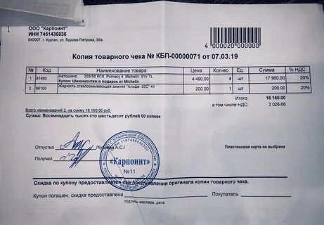 Предоставит подписанные