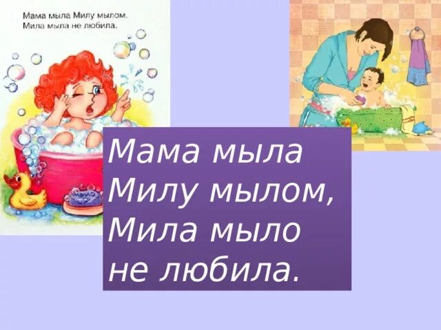 Мама мыла сына и не. Купающиеся мать и ребенок. Мать купает дочь. Мать помыла сына. Мама моет.