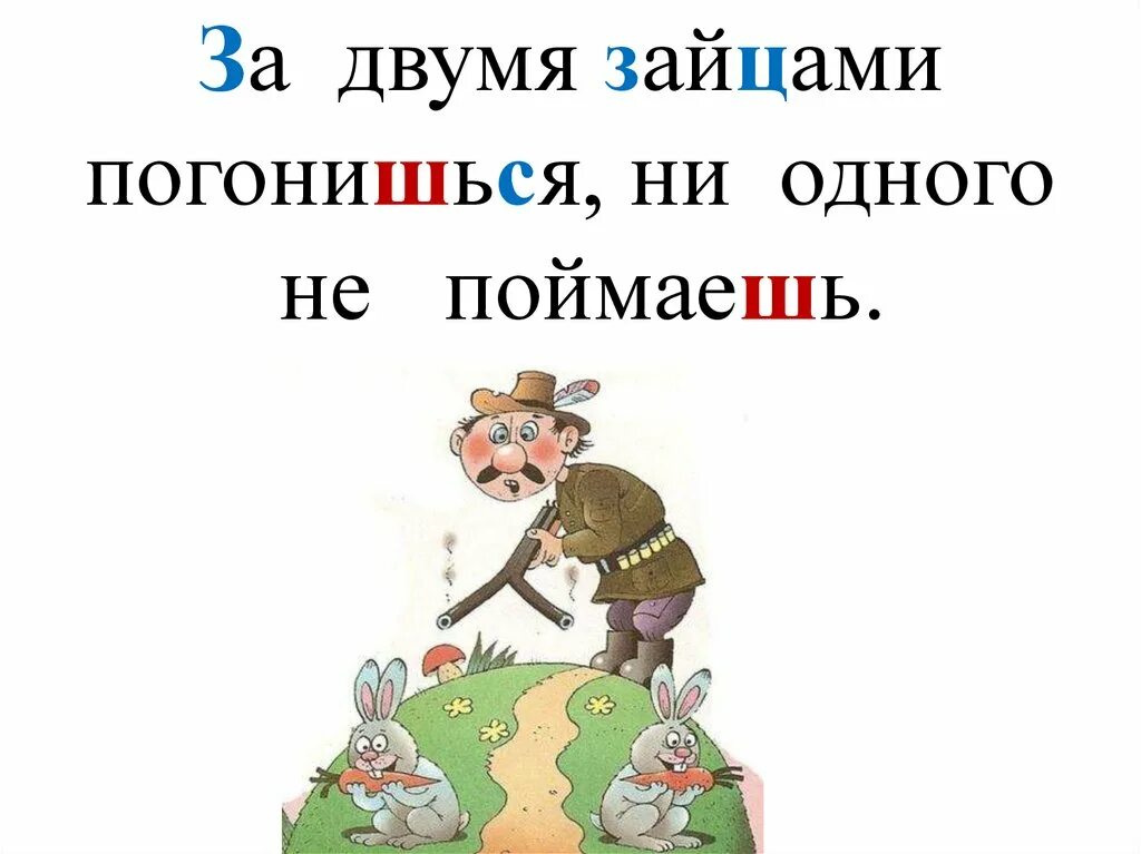 Ни одного или не одного