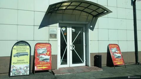 Св сервис