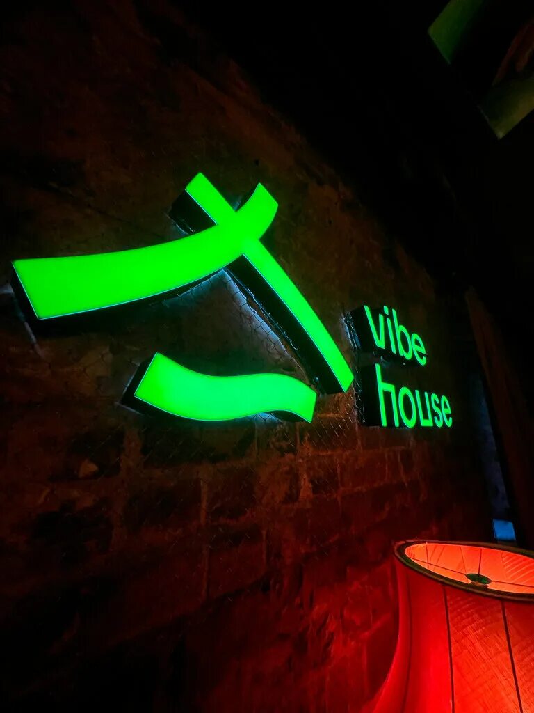 House vibe. Vibe House Казань. Vibe бар. Vibe House.