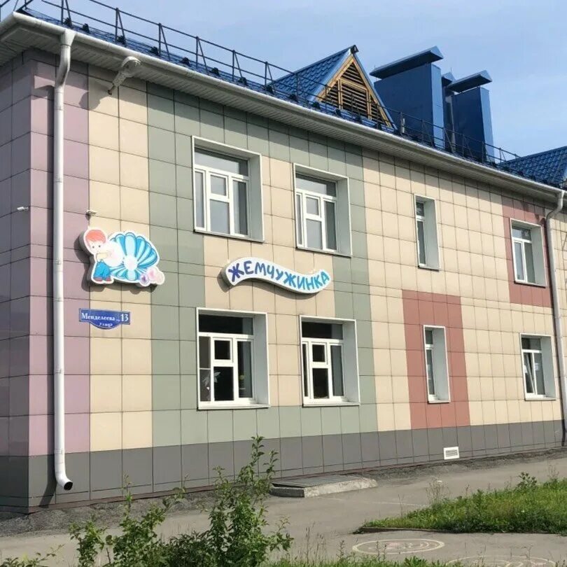 Сайты детских садов ленинск кузнецкий. Детский сад в кузнецке номер 24. 16 сад ленинск-кузнецкий. Садик сказка в ленинске-кузнецком. Жемчужина детский сад ленинск-кузнецкий.