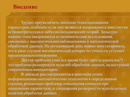 Преувеличить или приувеличить почему
