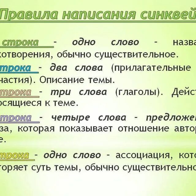 1 строка