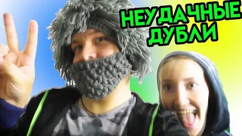 Видео глюка