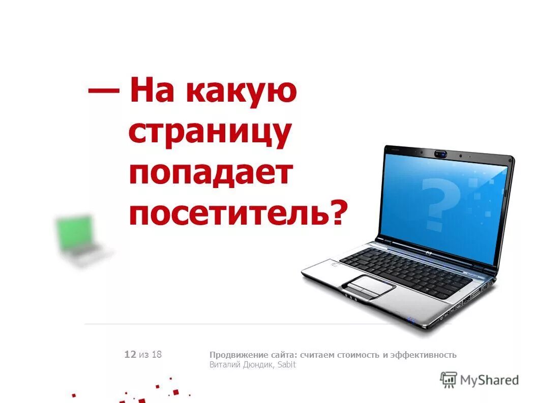Найти кнопку далее. В интернете много сайтов всех не сосчитать. Инстаграм инструкция. В интернете много сайтов всех не сосчитать. Код ошибки 404.