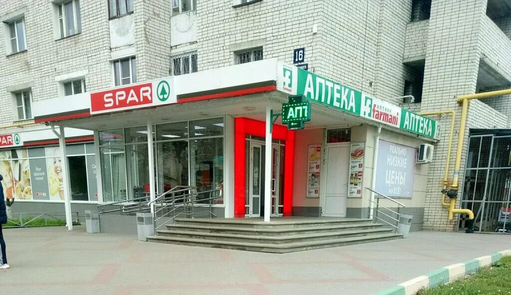 Фото: SPAR, супермаркет, ул. Челюскинцев, 16, Нижний Новгород - Яндекс.Карты