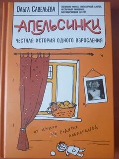 Рассказы каждый день