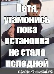 Пока остановимся