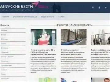 Сайт благовещенска в контакте