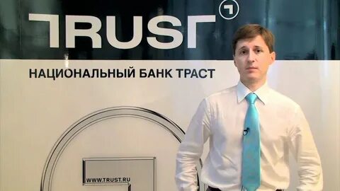 Аналитик в банке