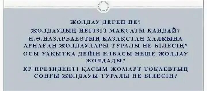 Как писать будте или будьте