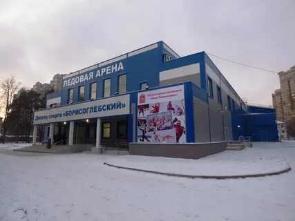 Каток в раменском