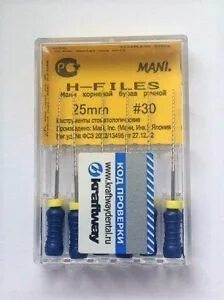 Х 6 25 30