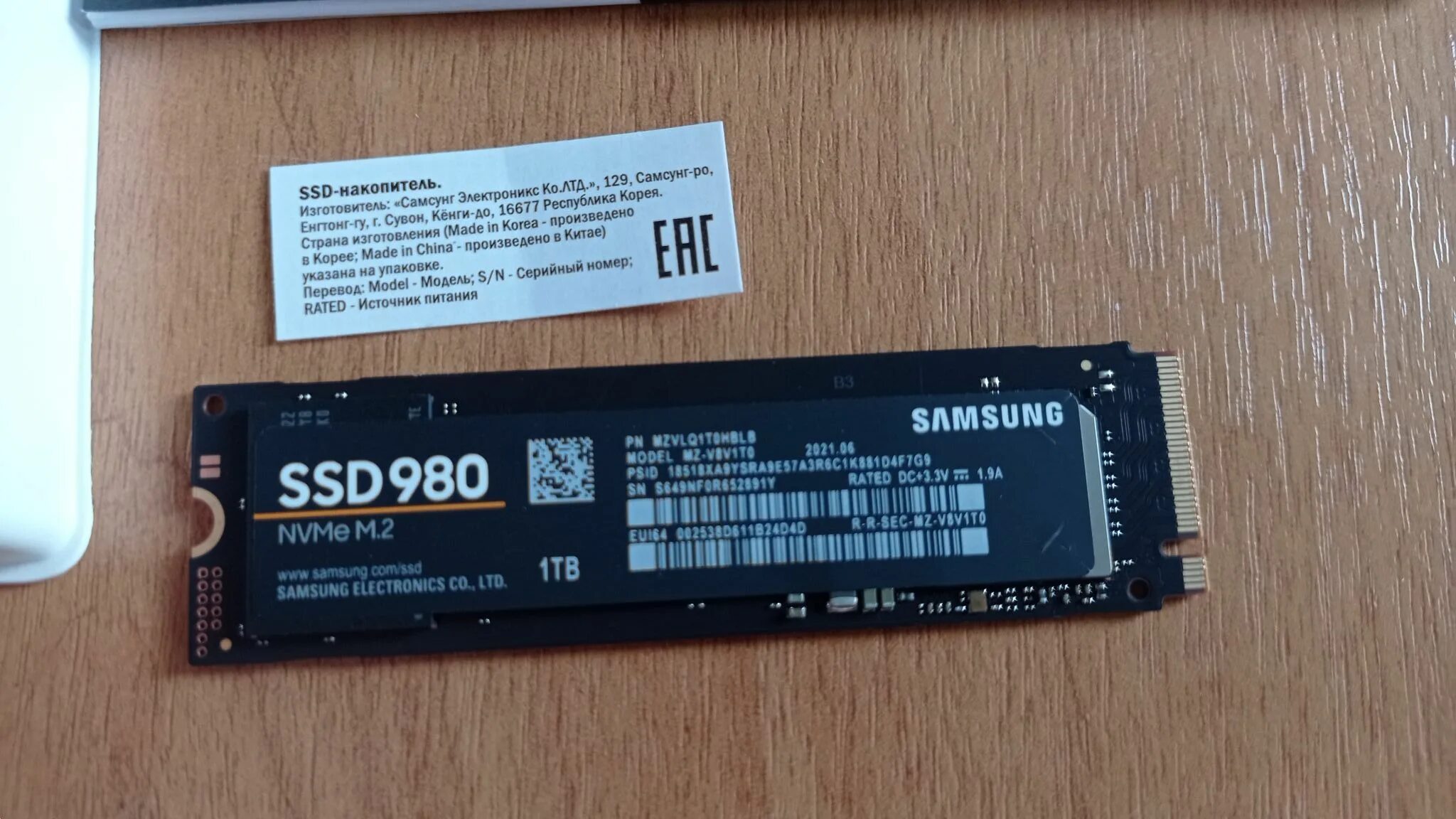 Ssd samsung 980 mz v8v1t0bw. SSD m2 Samsung 980. 1000 ГБ SSD M.2 накопитель Samsung 980. SSD m2 Samsung 980 1tb. SSD Samsung 980 1tb.