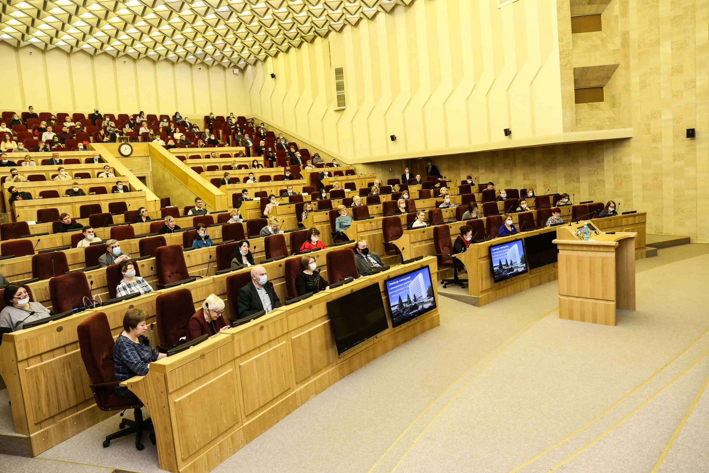 Законодательное собрание Новосибирской области. Депутаты Заксобрания Новосибирск. Депутат Заксобрания. Заксобрание НСО ВК.