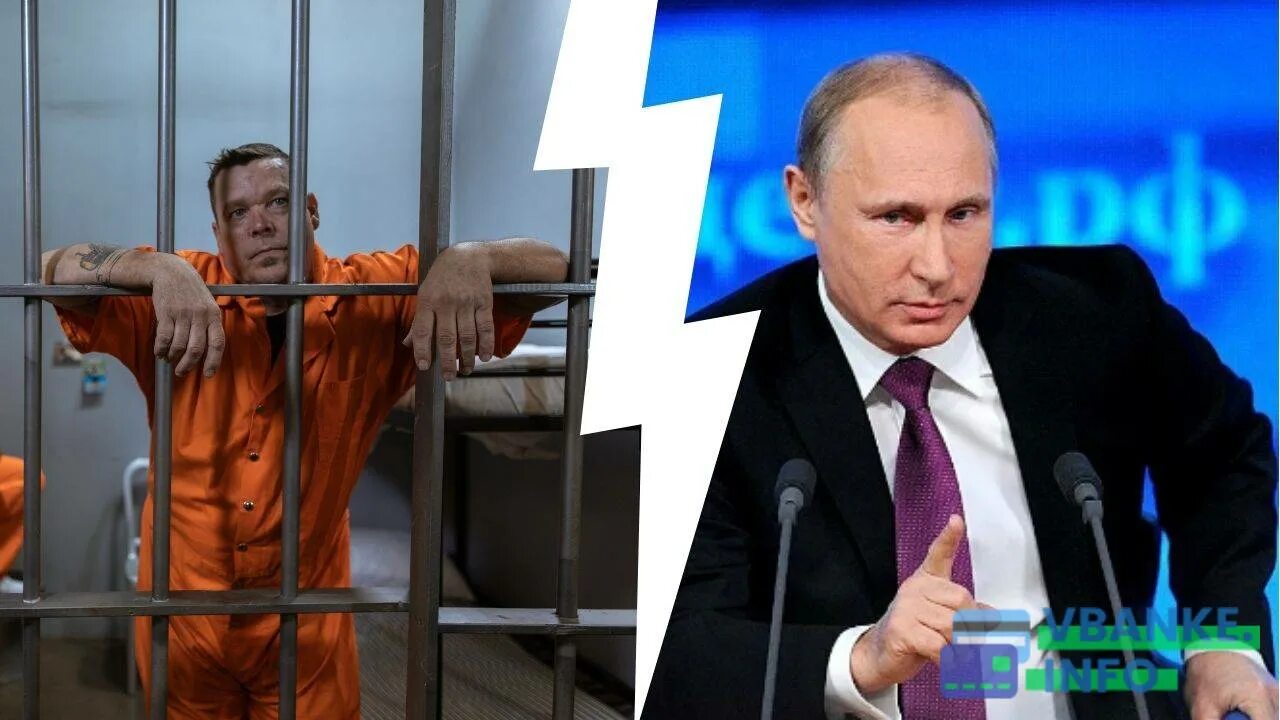Подписали уголовную амнистию. Будет в этом году амнистия. когда будет амнистия по уголовным делам в россии. когда подпишут амнистию.