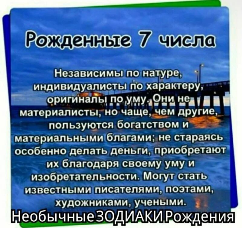 Рожденные 7 числа характеристика. Рожденные 25 июля женщина. Кто родился 25 апреля. Кто родился 10 мая из знаменитостей. Рожденные 25 июля женщина.
