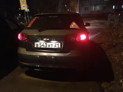 Лампа заднего хода шевроле лачетти