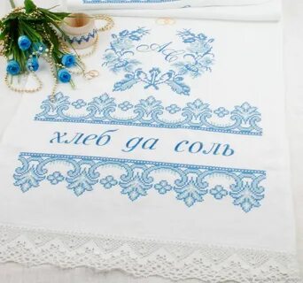 Рушник для каравая