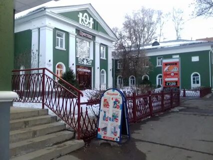 Глазов нет