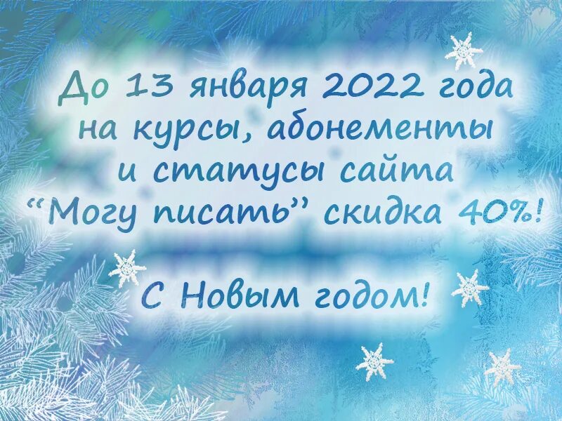 Рано утром впотьмах поднимался я сочинение. Рано утром впотьмах поднимался я сочинение