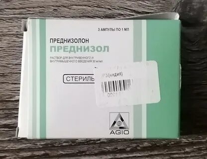 Преднизолон побочки отзывы