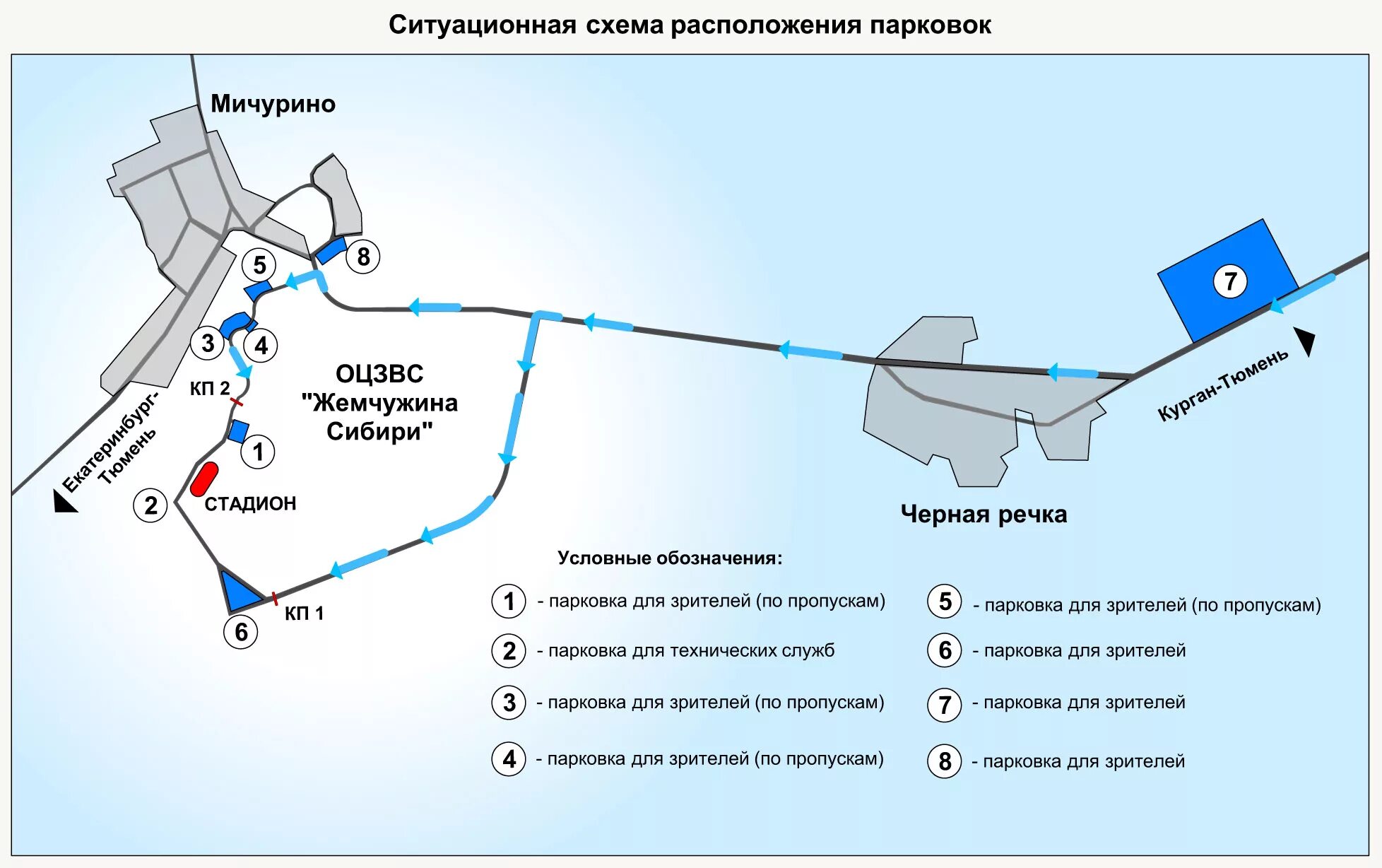 Где находится жемчужина сибири